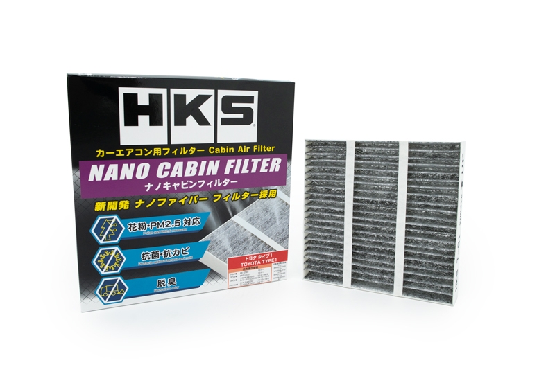 HKS Nano Cabin Air Filter Type 1