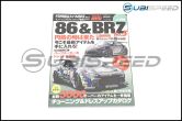 Hyper Rev - Issue 190 Toyota 86 / Subaru BRZ - Universal