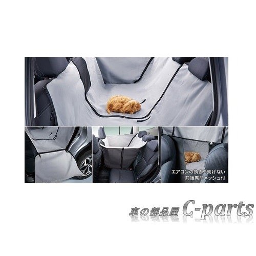 Subaru OEM Rear Seat Protector