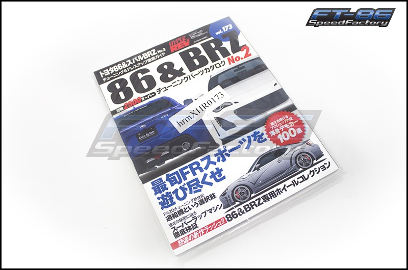 Hyper Rev - Issue 173 Toyota GT-86 and BRZ